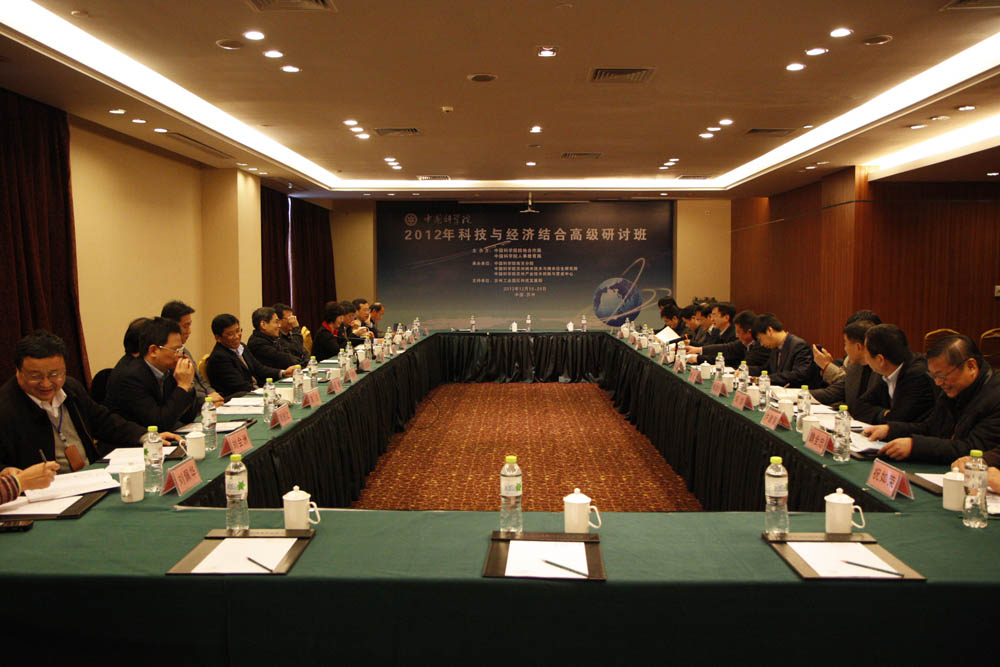 施尔畏出席2012年科技与经济结合高级研讨班