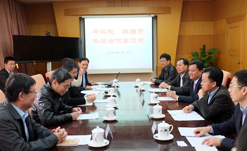 施尔畏副院长会见珠海市委书记李嘉一行