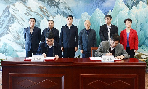 中科院与河钢集团举行科技合作座谈会并签署战略合作协议