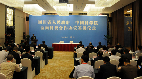中科院与四川省举行科技合作座谈会并签署全面科技合作协议