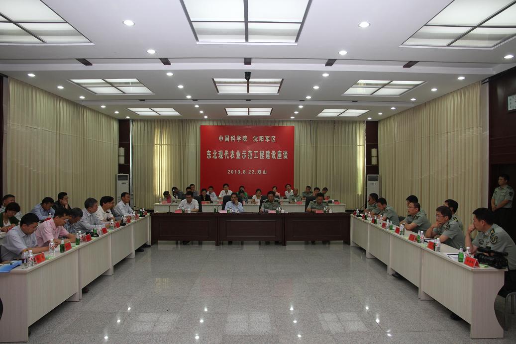施尔畏副院长考察院军合作东北现代农业示范基地