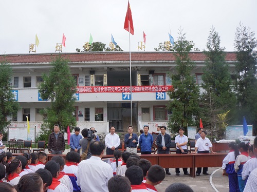 中国科学院施尔畏副院长调研贵州省水城县光炽希望小学和中科院科技扶贫工作