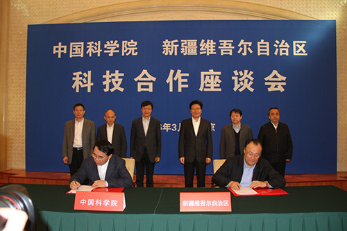 中科院召开服务国民经济主战场系列科技合作座谈会