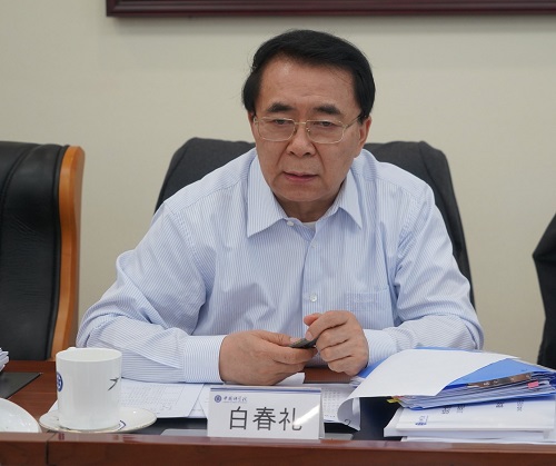 “地球大数据科学工程” A类先导专项第三次领导小组会议召开