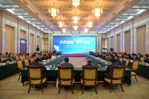 全国科学院联盟理事会第八次全体会议召开