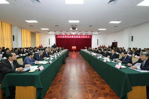 白春礼参加山东高等技术研究院成立座谈会