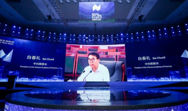 中科院与江苏省签署共建南京麒麟科技城合作协议