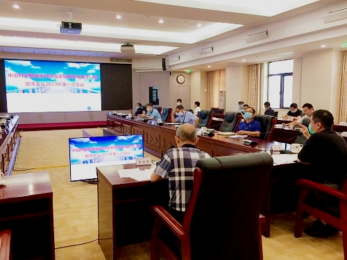 中国科学院知识产权运营管理中心第二届理事会第一次会议暨<br>中国科学院促进科技成果转移转化专项行动联席会议2020年第一次会议召开