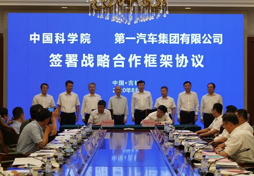 中科院与吉林省举行科技合作会谈