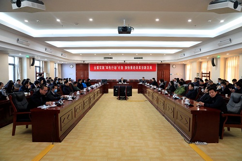 张涛为科发局党支部和条财局党支部讲专题党课