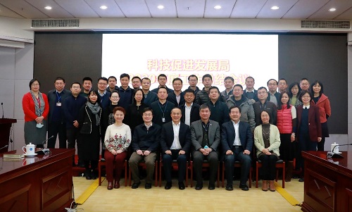 科技促进发展局召开2020年度工作总结交流会
