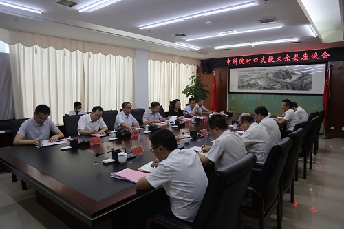 孙也刚赴江西省大余县调研对口支援工作