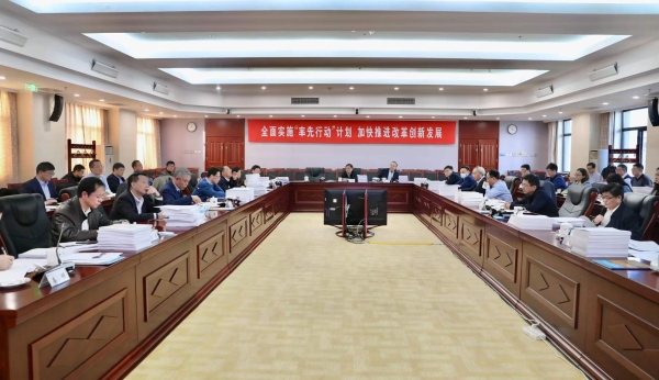 中科院召开“黑土地保护与利用科技创新工程”A类战略性先导科技专项<br>领导小组会议