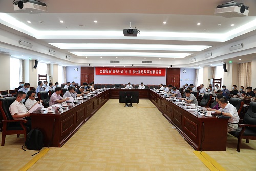 中科院召开部分领域A类战略性先导科技专项2022年度工作会议